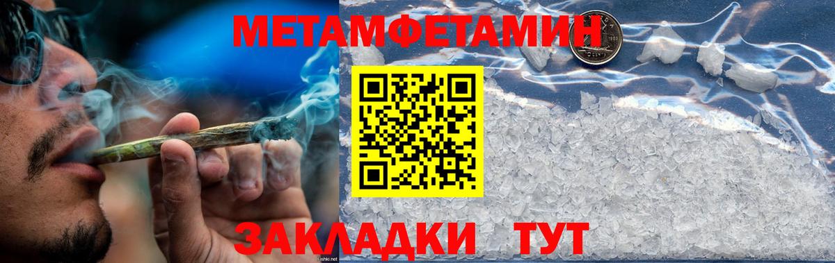 АМФ 98% Кострома