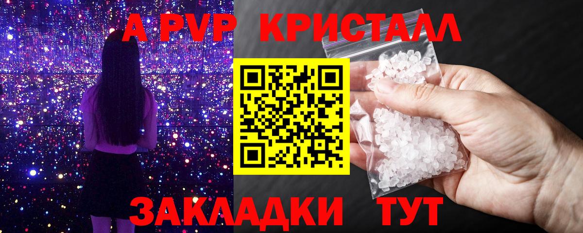 Alfa_PVP СК Кострома