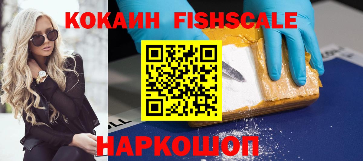 Кострома  Кокаин VHQ  где найти наркотики  КОКАИН Колумбийский  Вход с VPN 