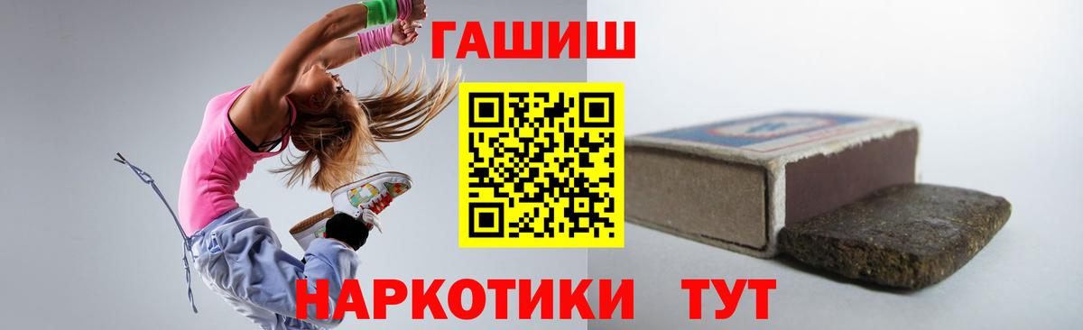 ГАШИШ hashish  купить   Кострома  Гашиш хэш  Вход с VPN 