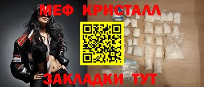 бошки Белорецк