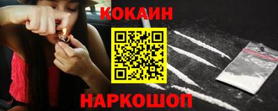 бошки Белорецк