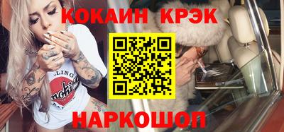 PSILOCYBIN Белореченск