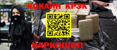 PSILOCYBIN Белореченск