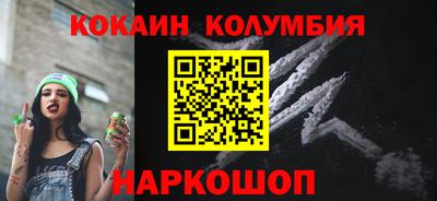 PSILOCYBIN Белореченск