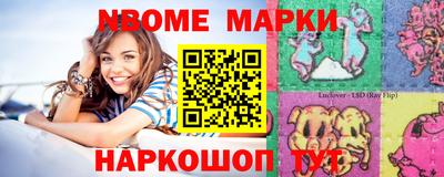 бошки Белорецк