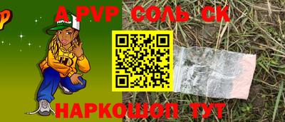 бошки Белорецк