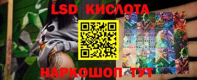 бошки Белорецк