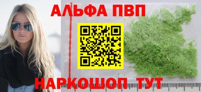 бошки Белорецк