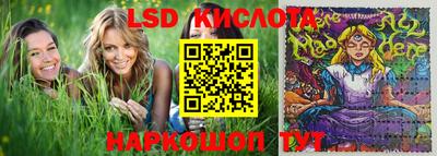 PSILOCYBIN Белореченск