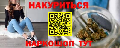 бошки Белорецк