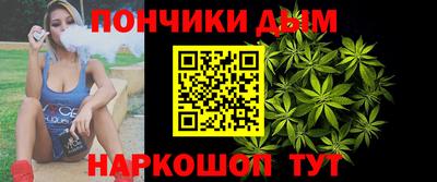бошки Белорецк