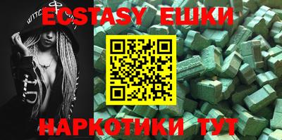 MDMA Бердск