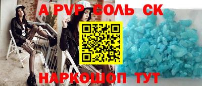 бошки Белорецк