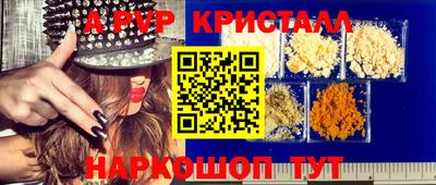 бошки Белорецк