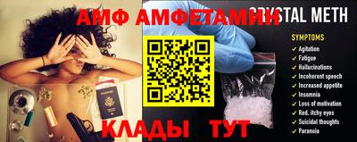синтетический гашиш Братск