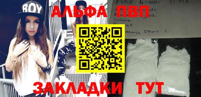 бошки Белорецк