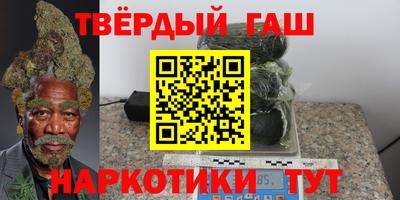 бошки Белорецк