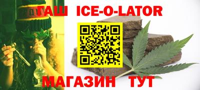 бошки Белорецк