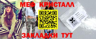 MDMA Бердск