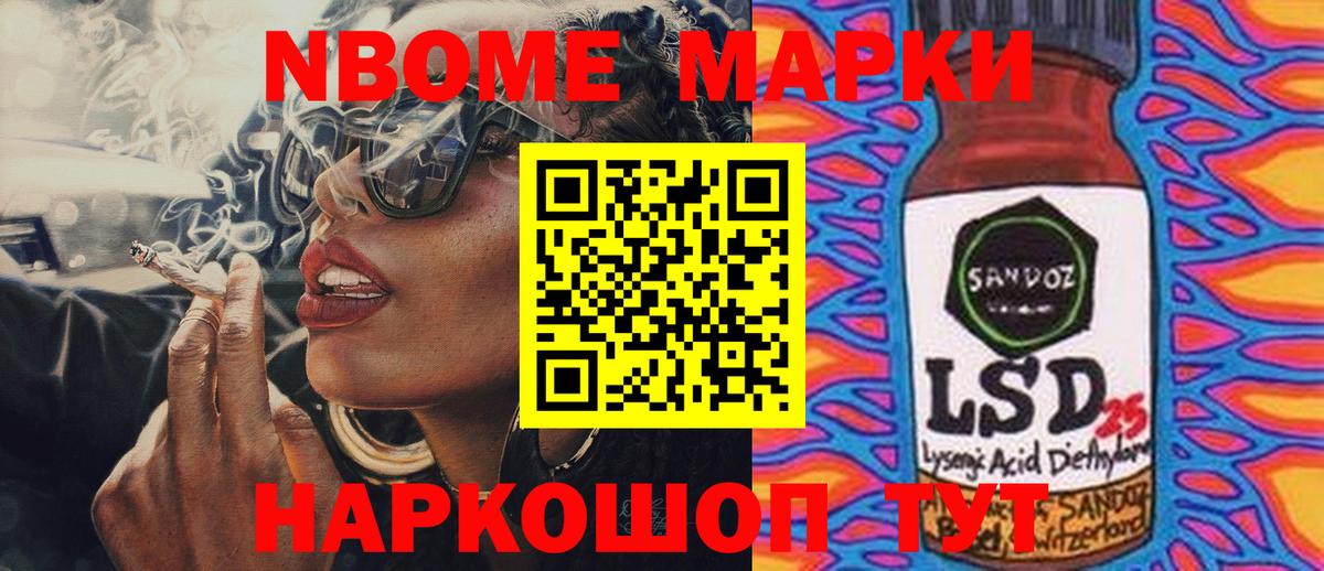 ЛСД экстази кислота Кострома