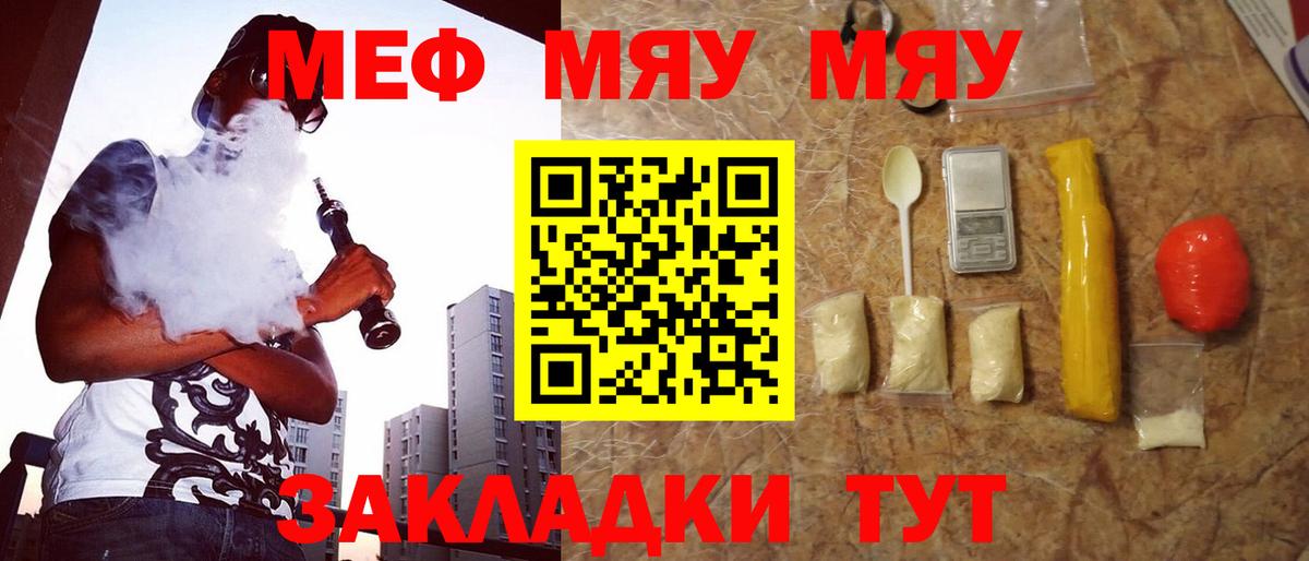 МЕФ  Кострома
