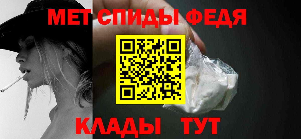 Метамфетамин пудра  Вход с VPN  Метамфетамин пудра  Кострома 