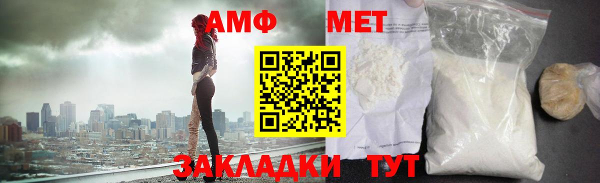 Метамфетамин витя Кострома