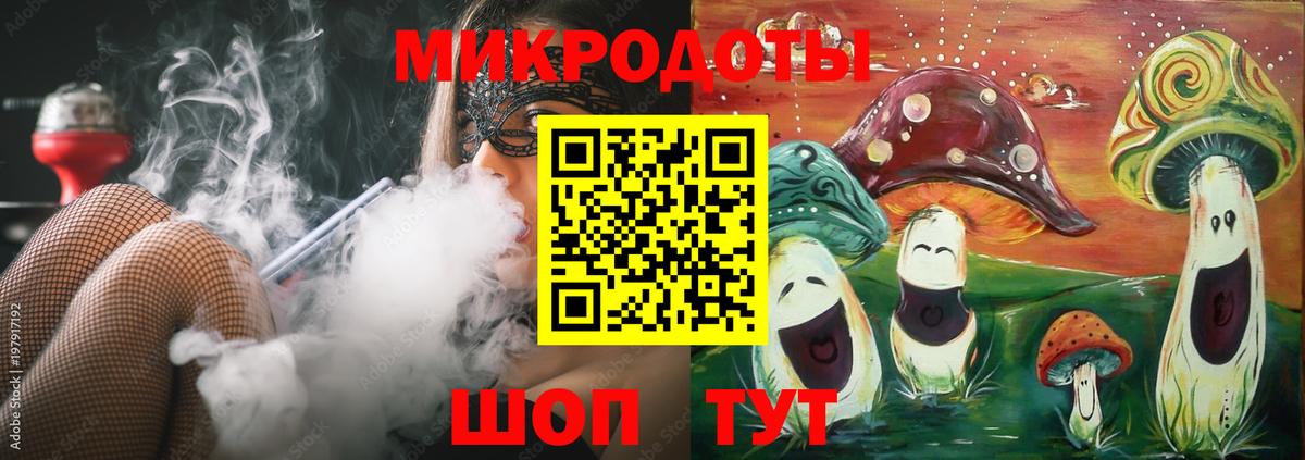 Псилоцибиновые грибы ЛСД Кострома